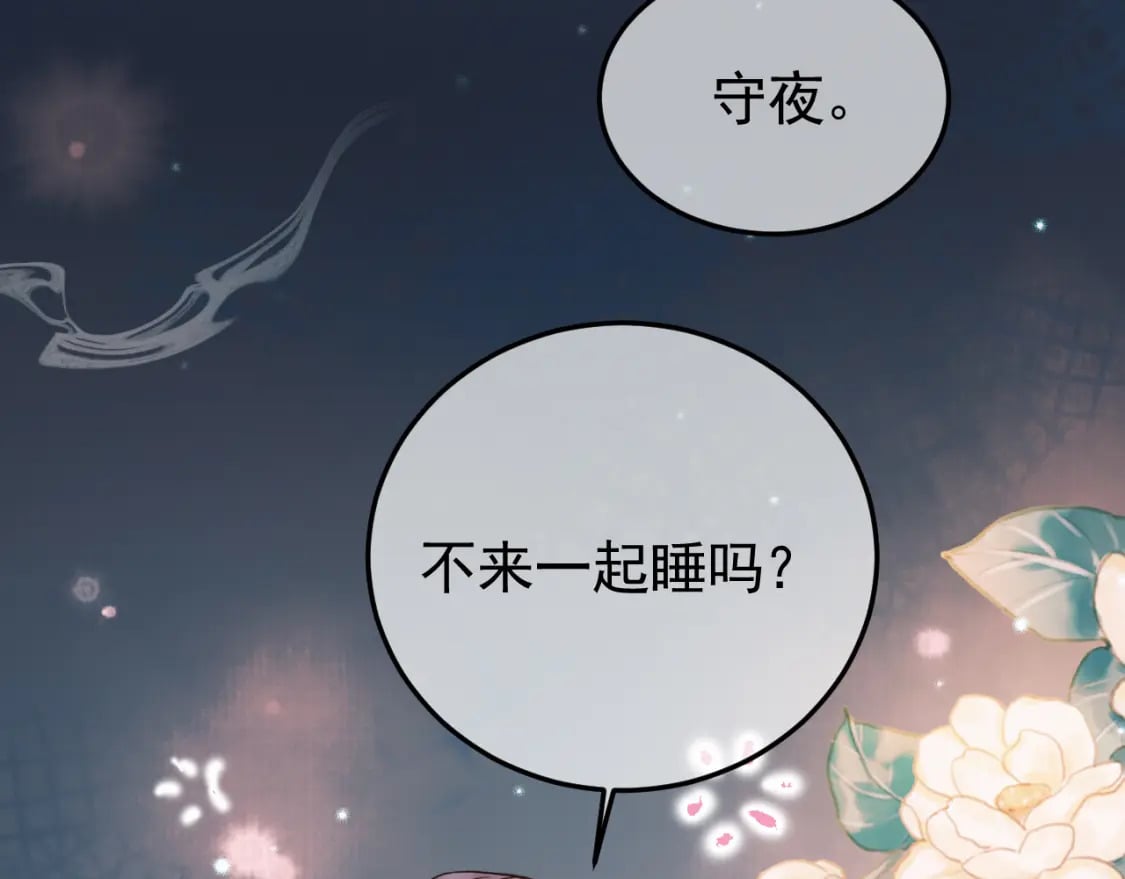 第32话 阿淮，你想去哪？10