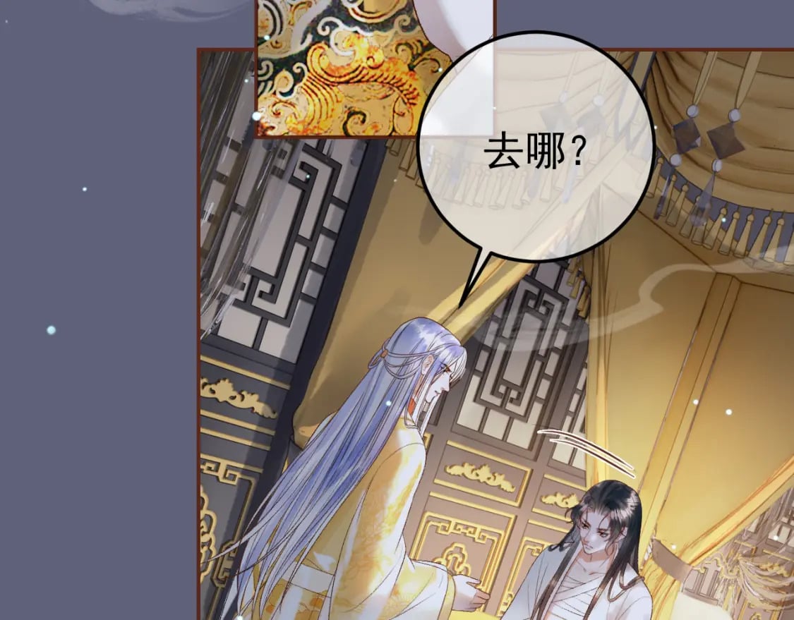第76话 你是我的34