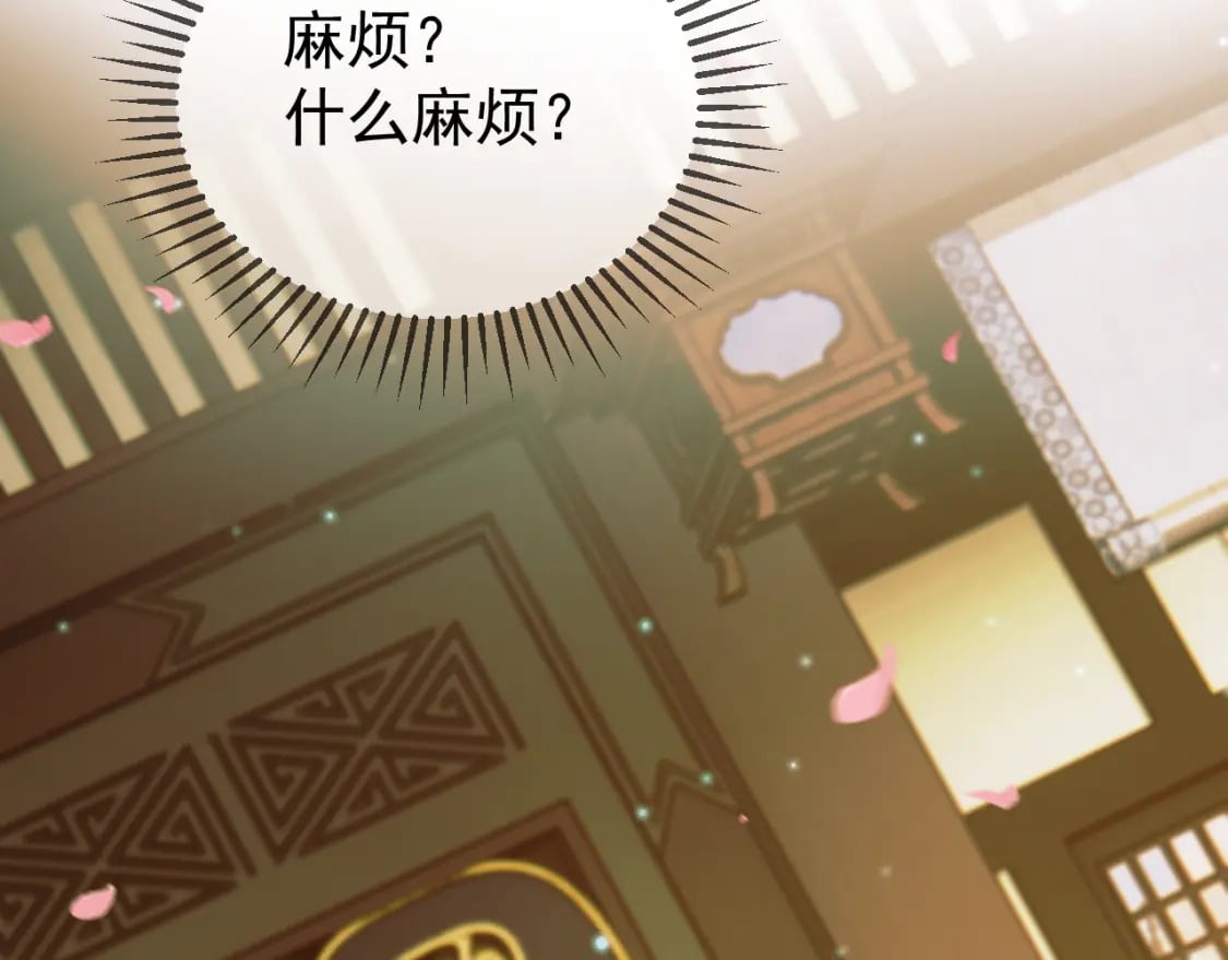 第56话 阿淮，抱我下去59
