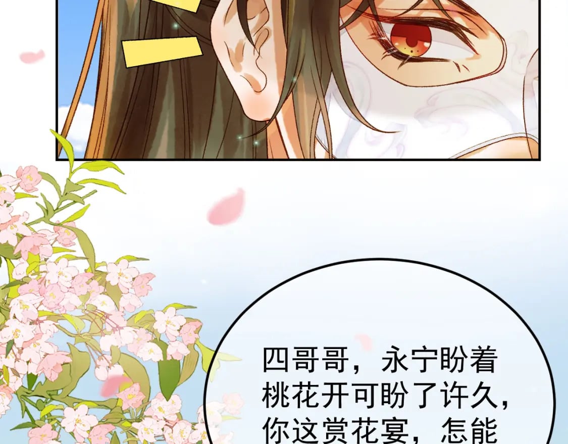 第58话 诗有我好看吗46