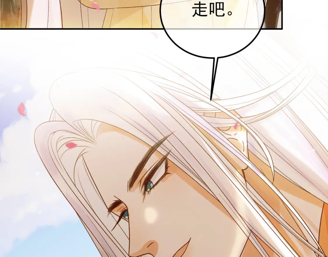 第56话 阿淮，抱我下去39