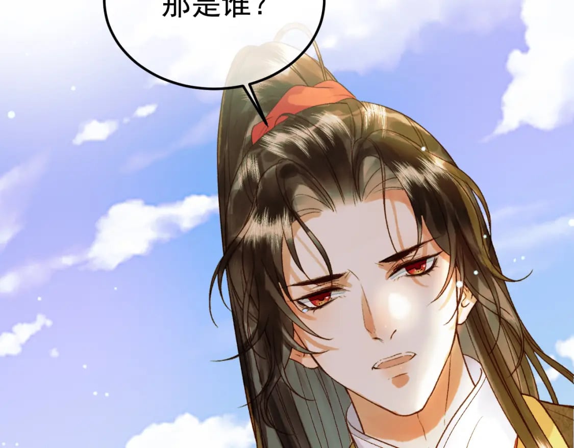 第50话 排名挑战54