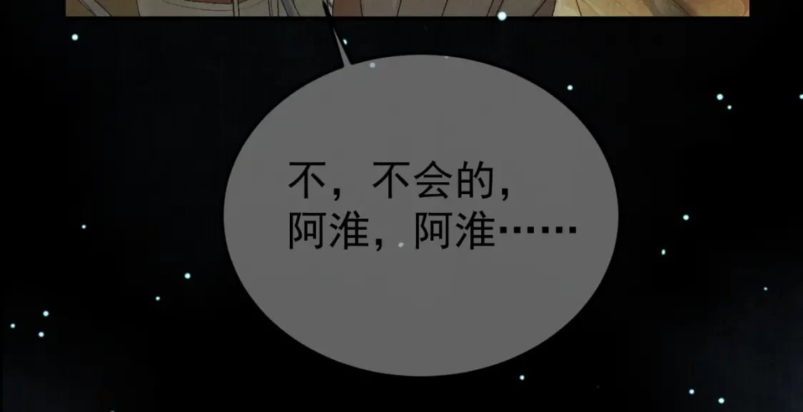 第75话 我永远放弃不了19