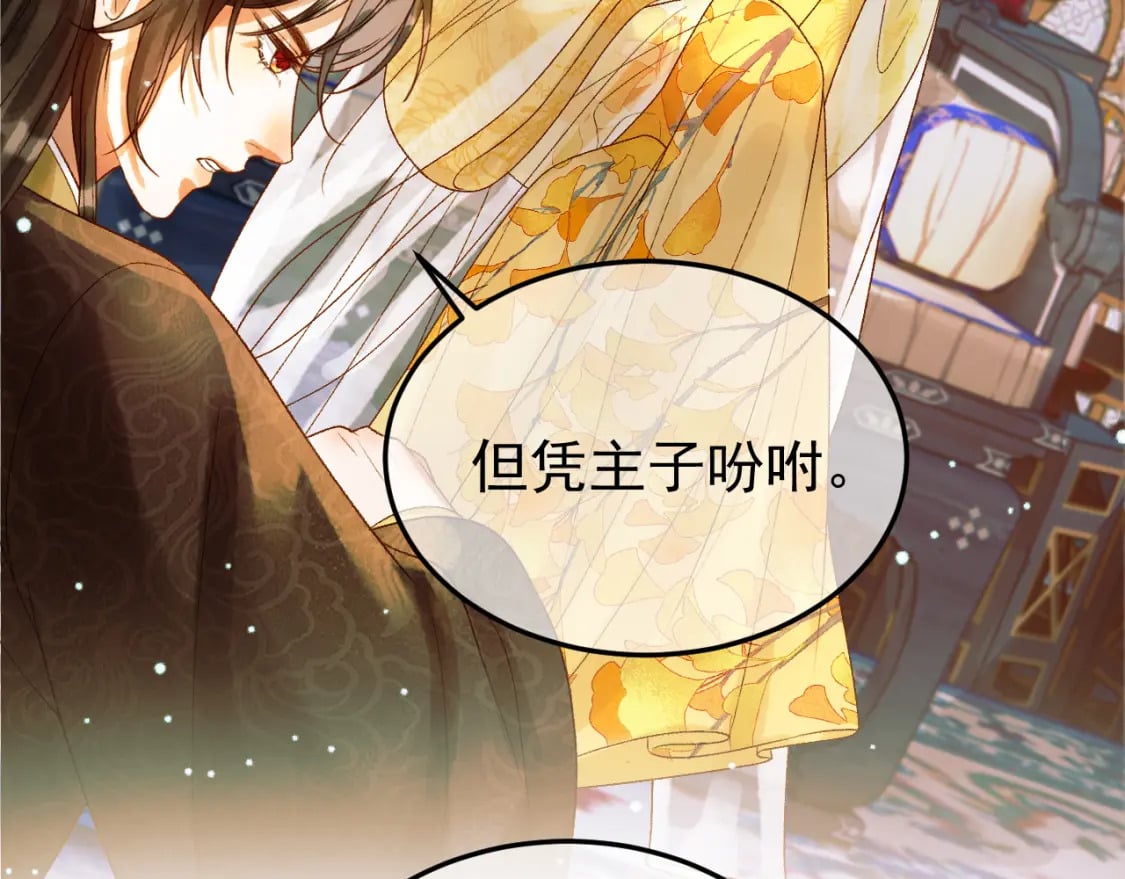第51话 你做得很好5
