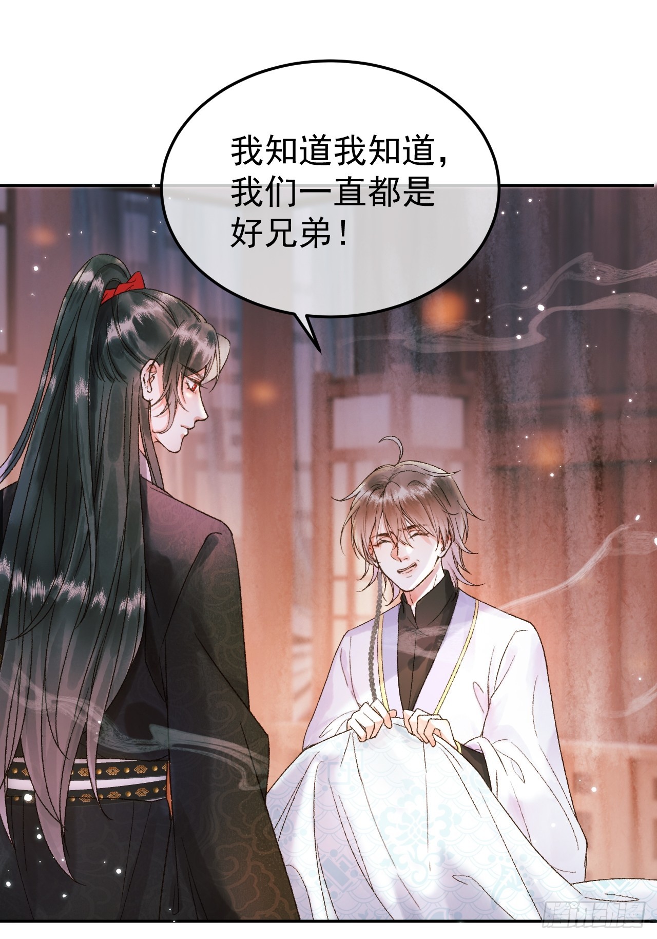 第4话 好兄弟对我有意思怎么办19