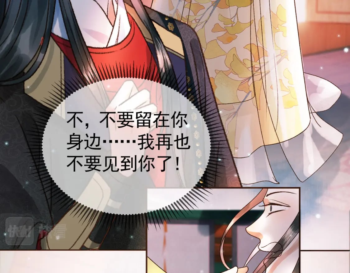 第33话 又招惹了一个？25
