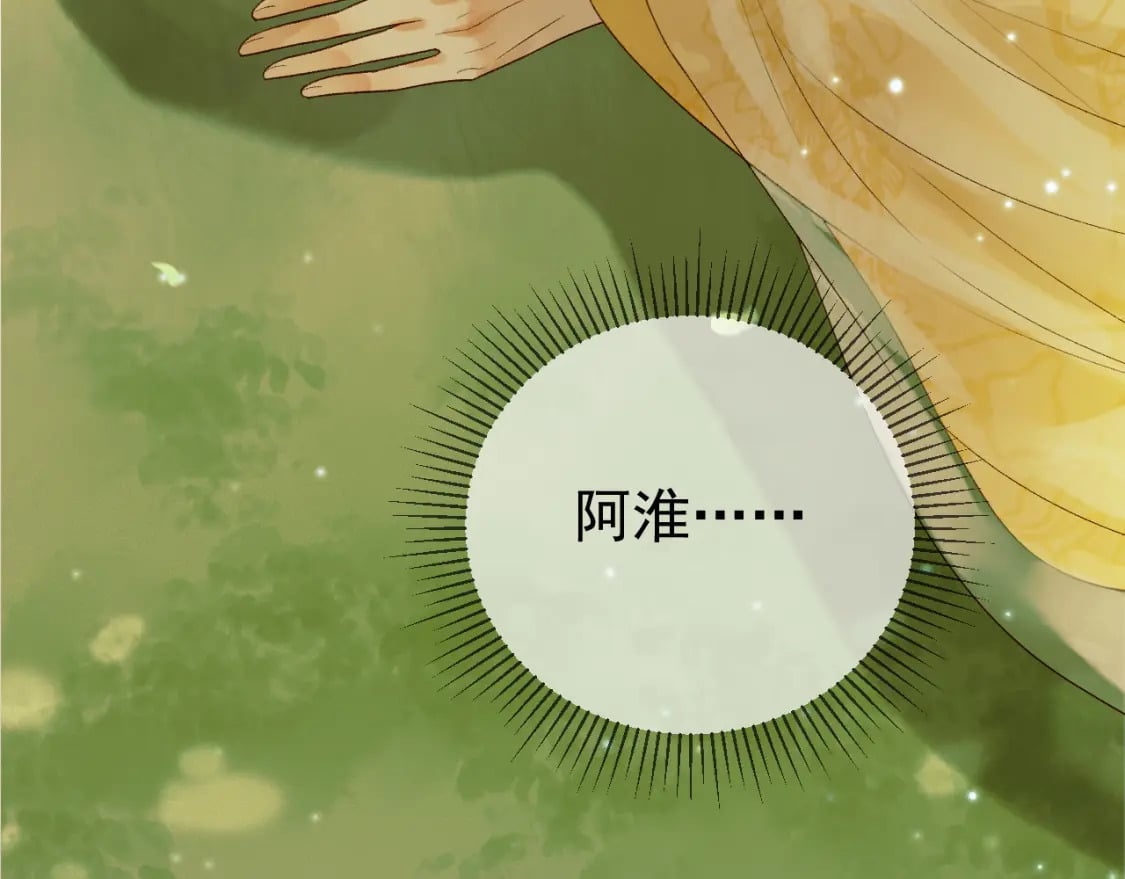 第64话 我等你24
