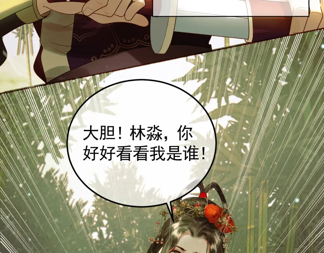 第35话 喂药18