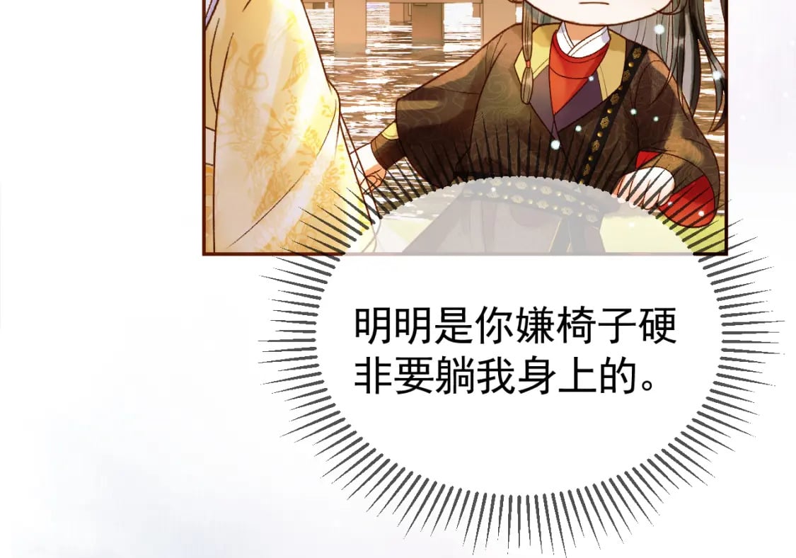 第49话 阿淮哪里疼，告诉我19