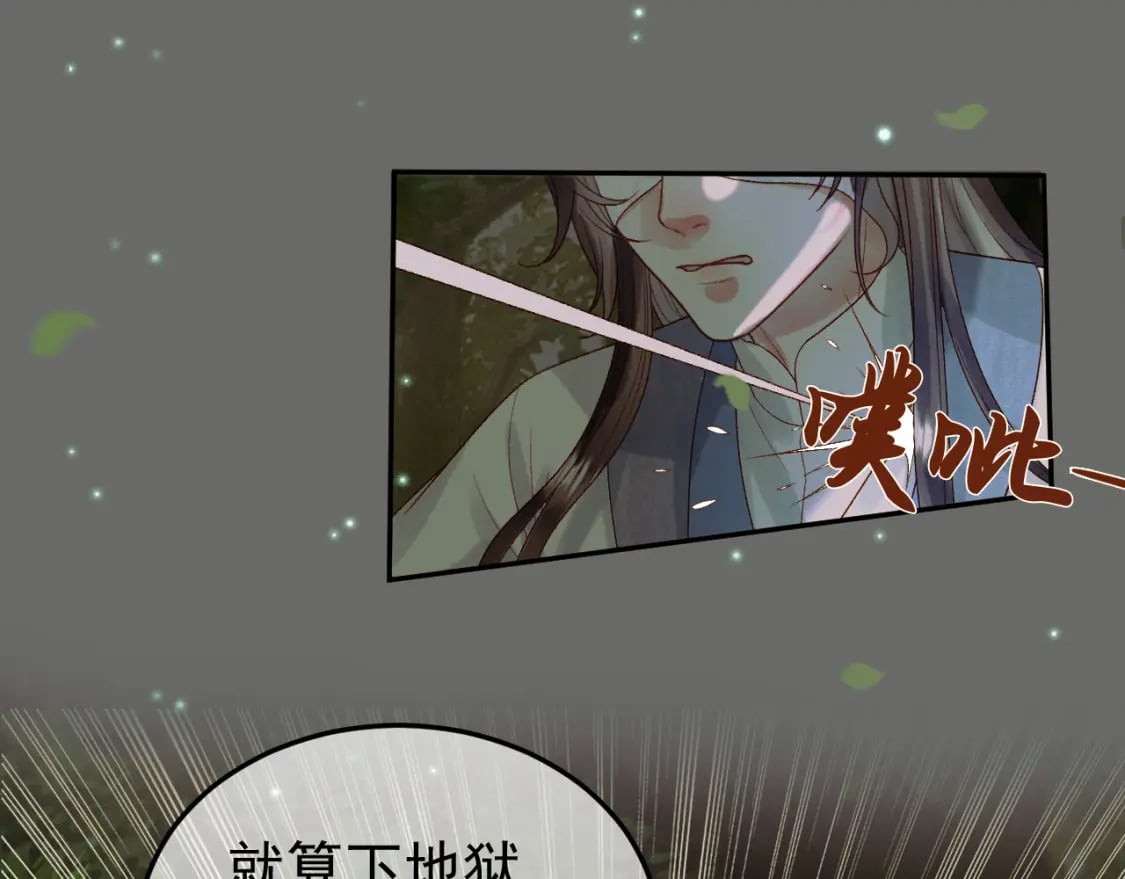 第64话 我等你57