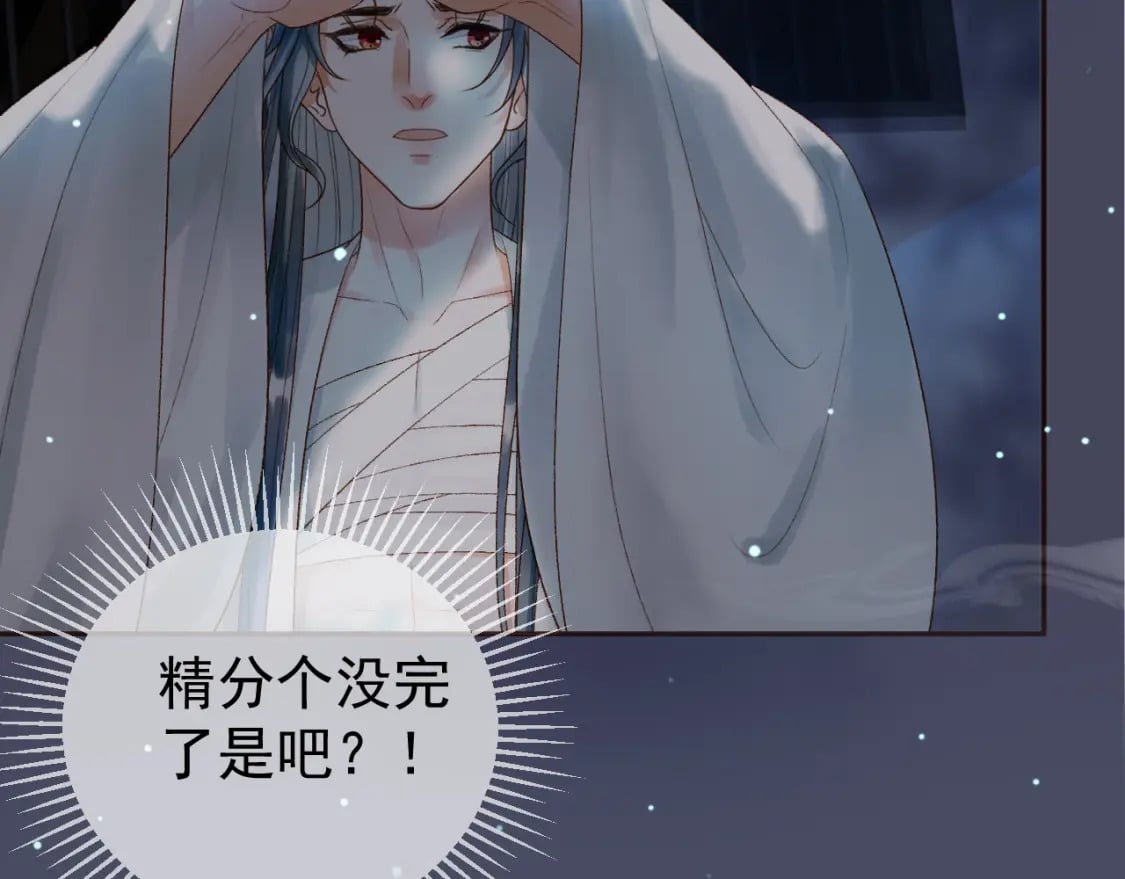 第73话 春猎将近49