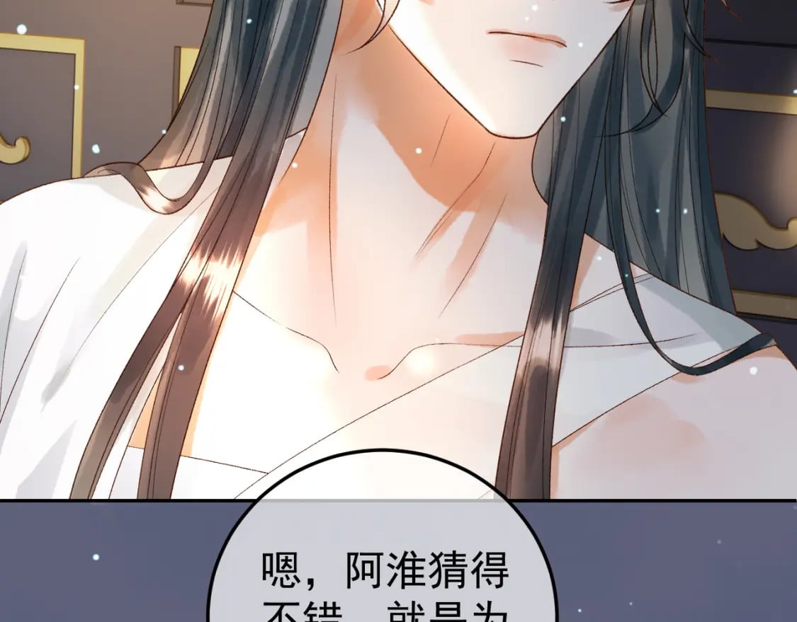 第77话 有的是人代替你23