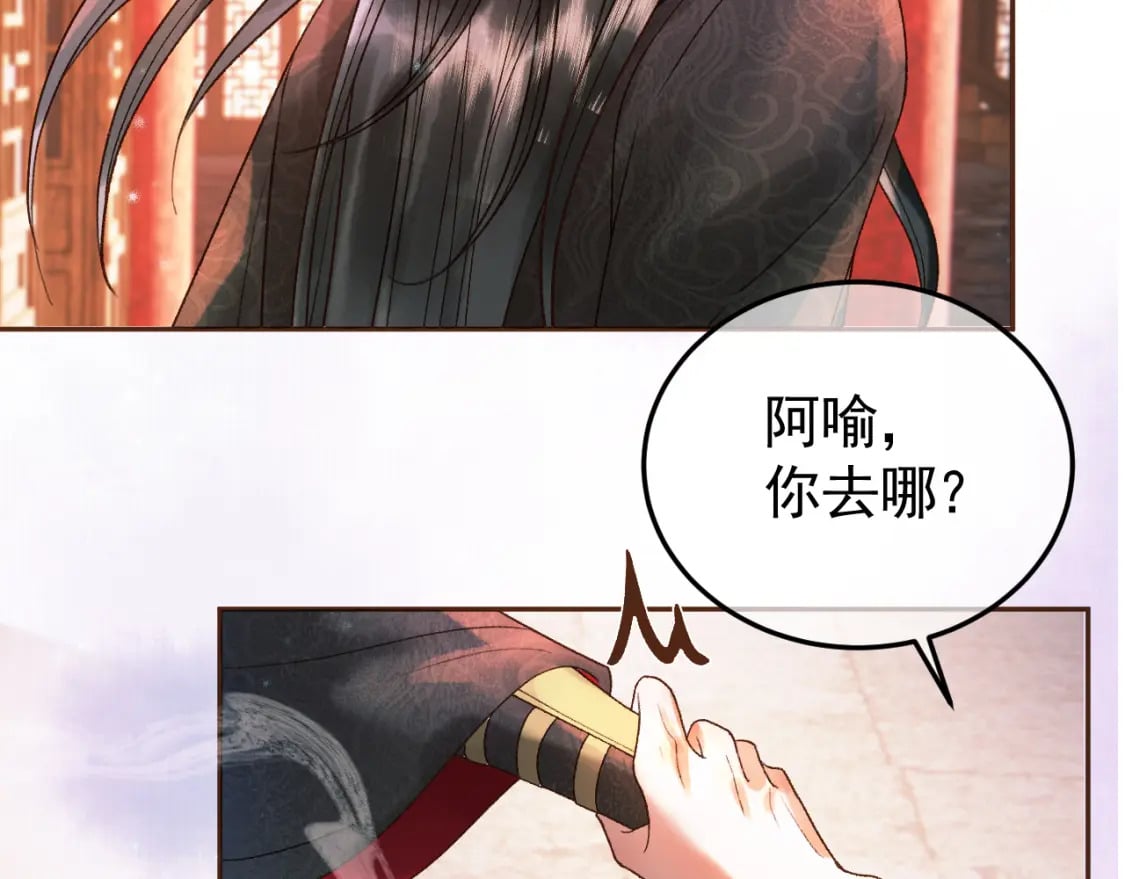 第32话 阿淮，你想去哪？52