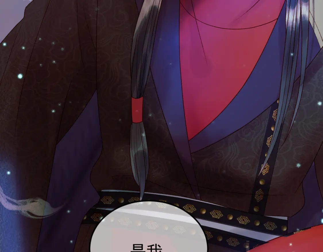 第31话 绝情蚀骨散11