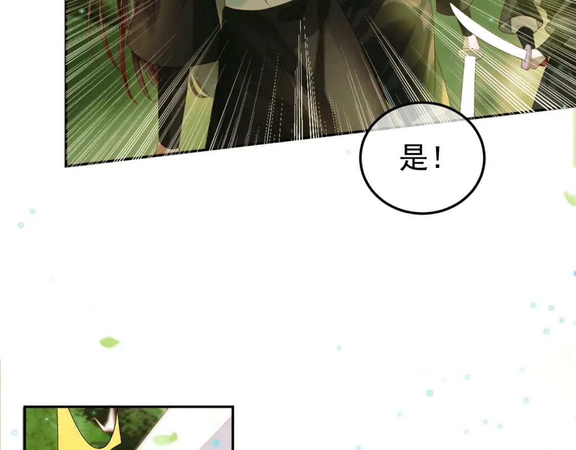 第63话 埋伏62
