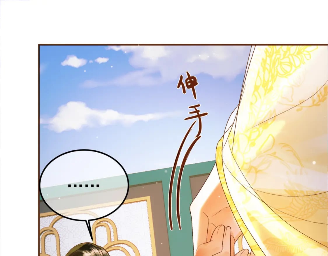 第52话 这才是逾矩34