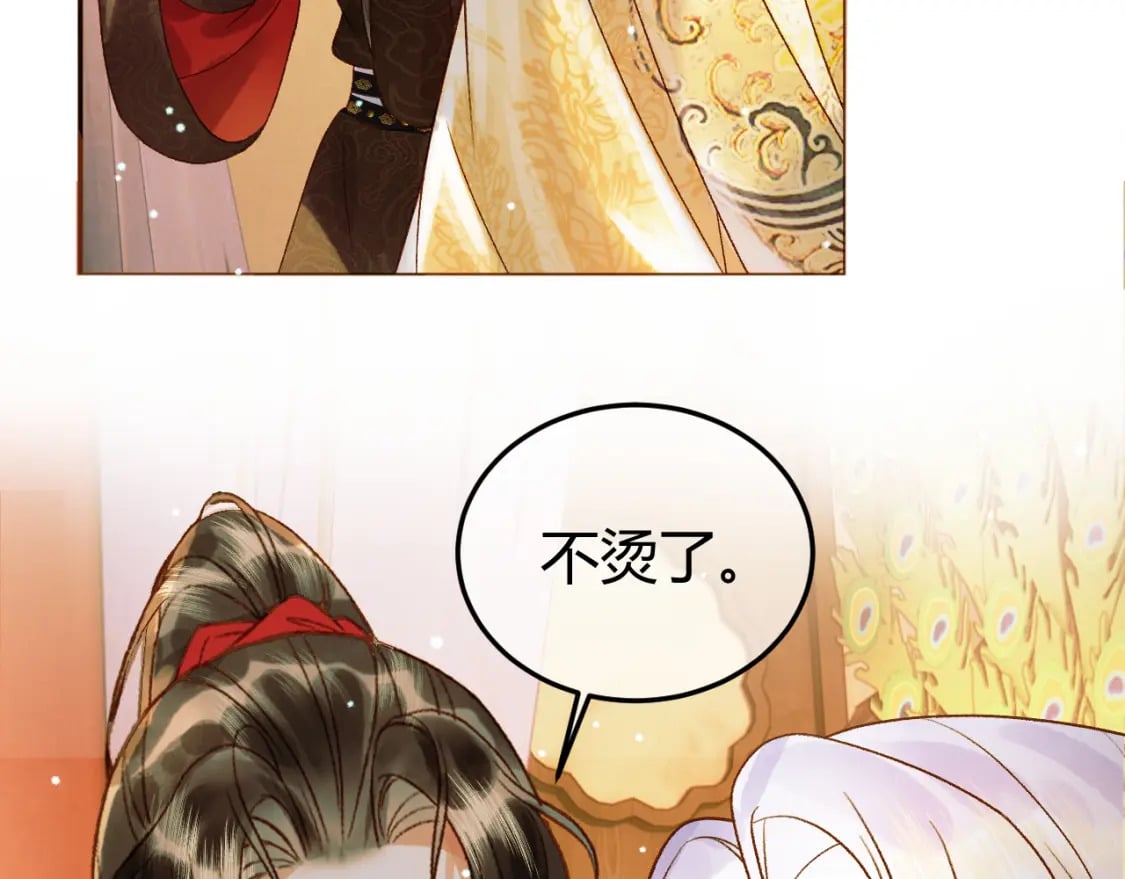 第46话 你什么都不记得了60
