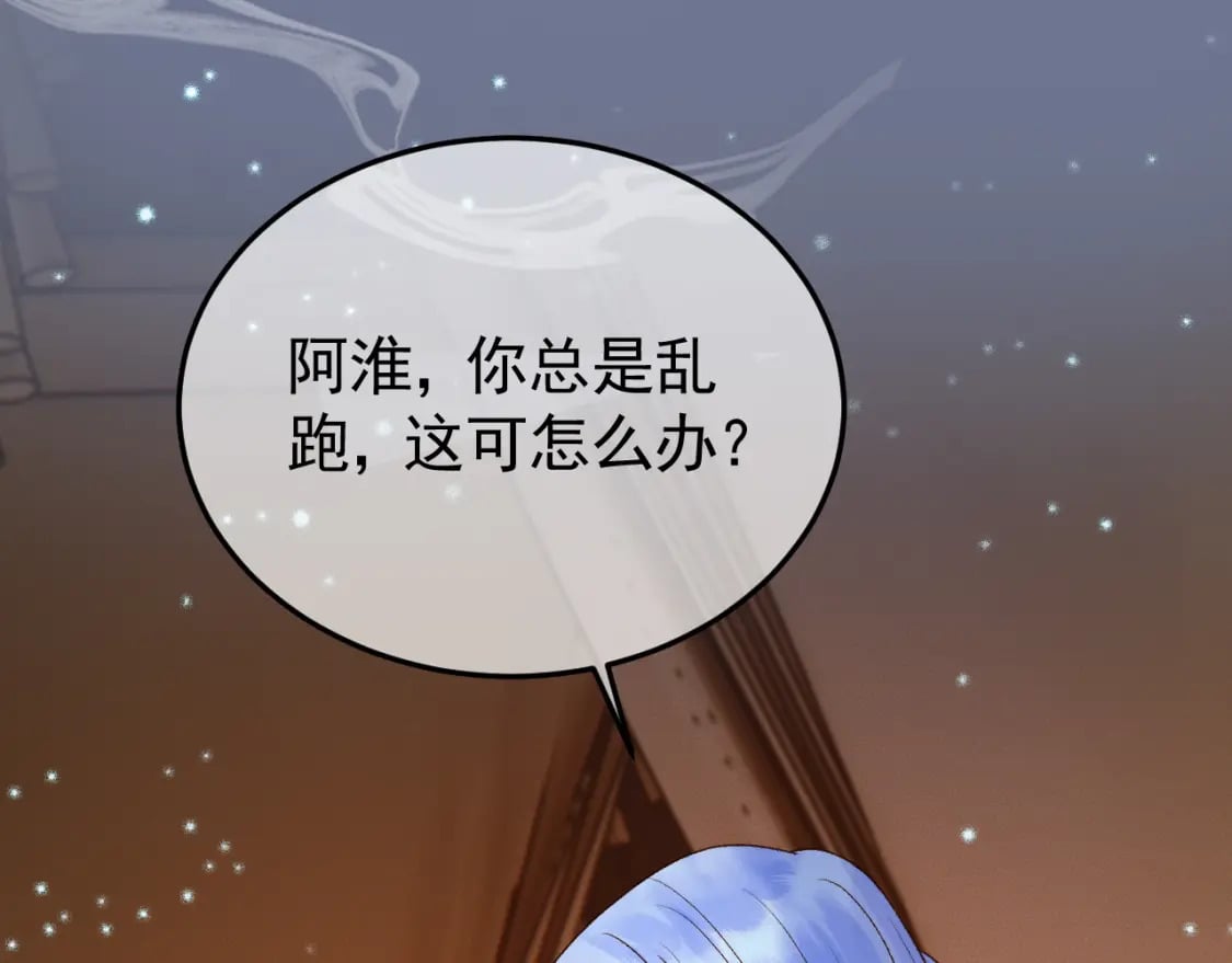 第37话 你为什么一直逼我13