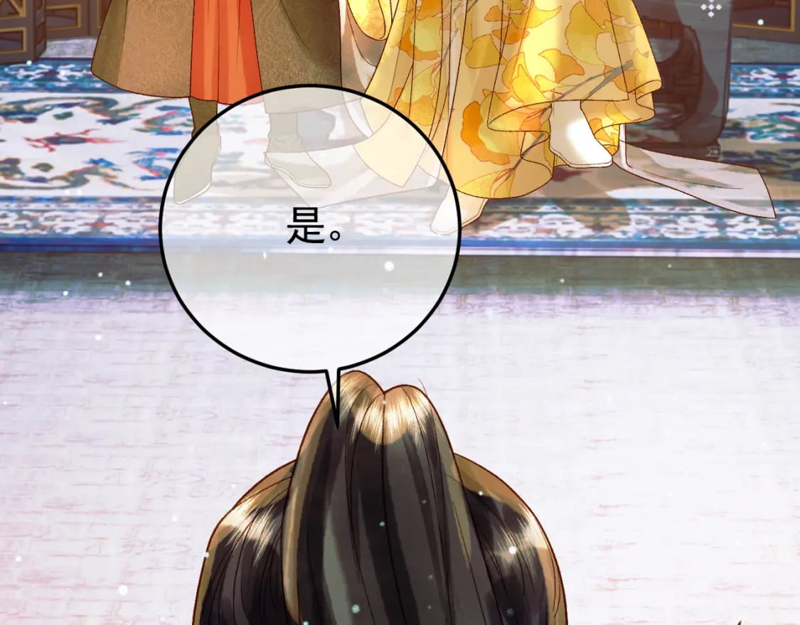 第49话 阿淮哪里疼，告诉我55