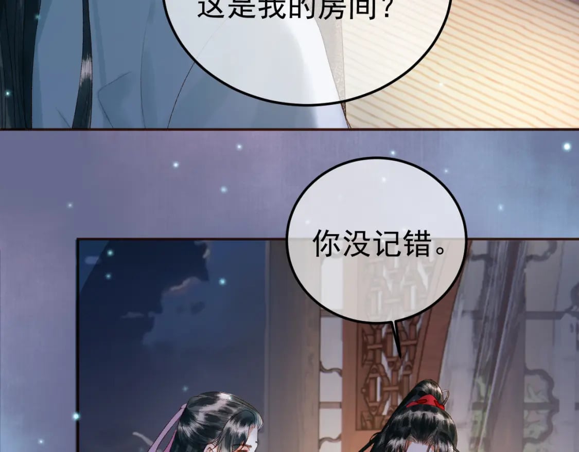第54话 我希望你能救他50