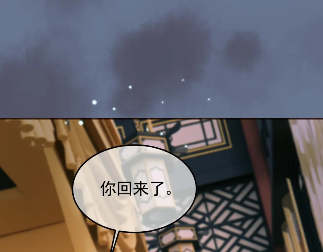 第32话 阿淮，你想去哪？3