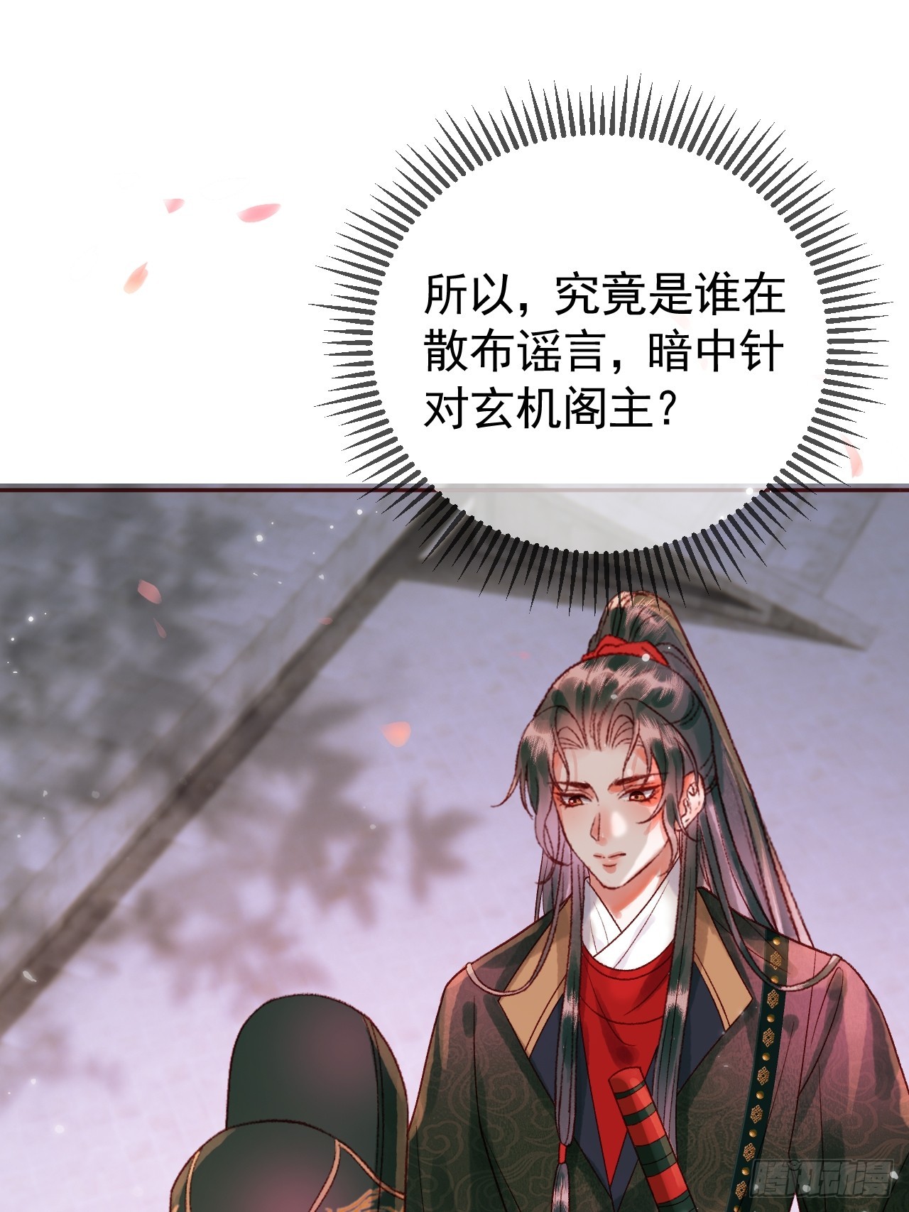 第13话 凭你，也敢伤他？1