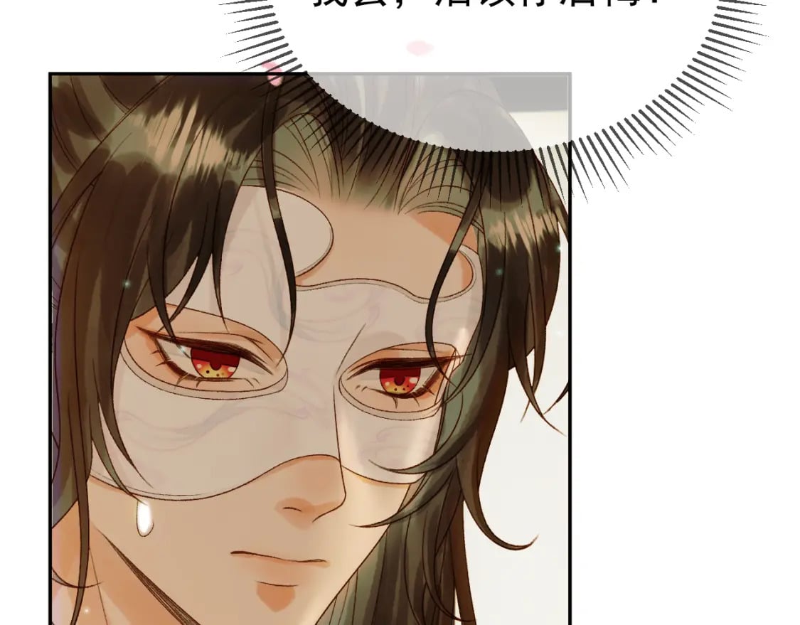 第56话 阿淮，抱我下去45