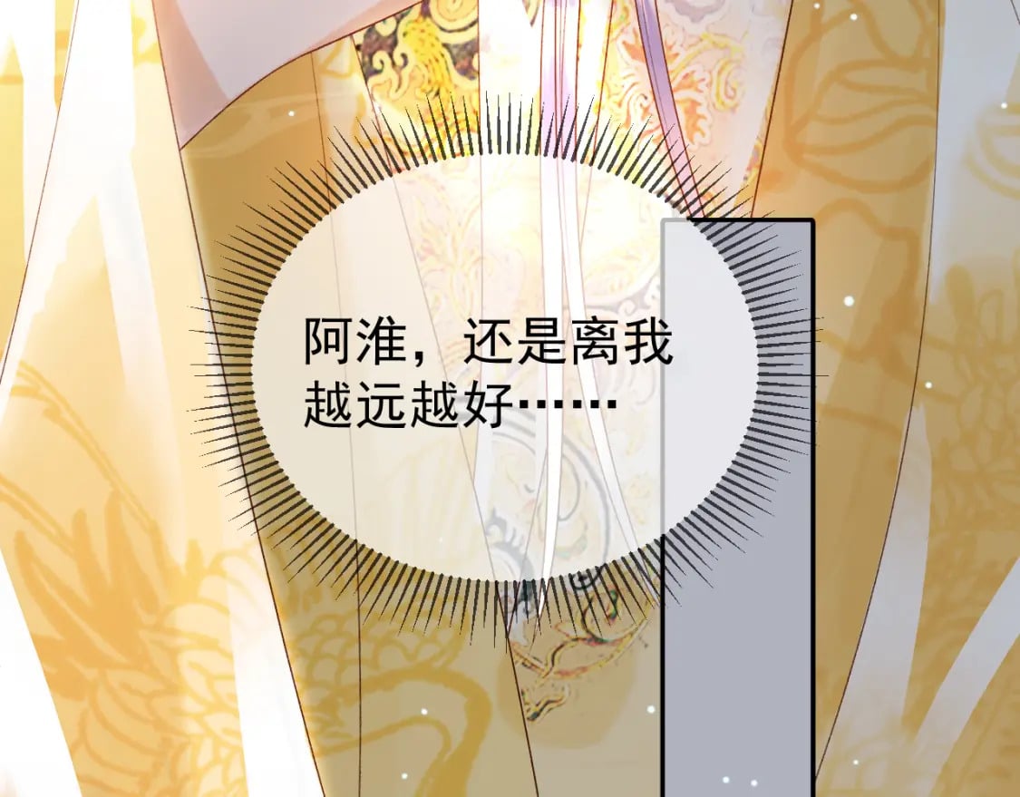 第78话 别让我再见到你21