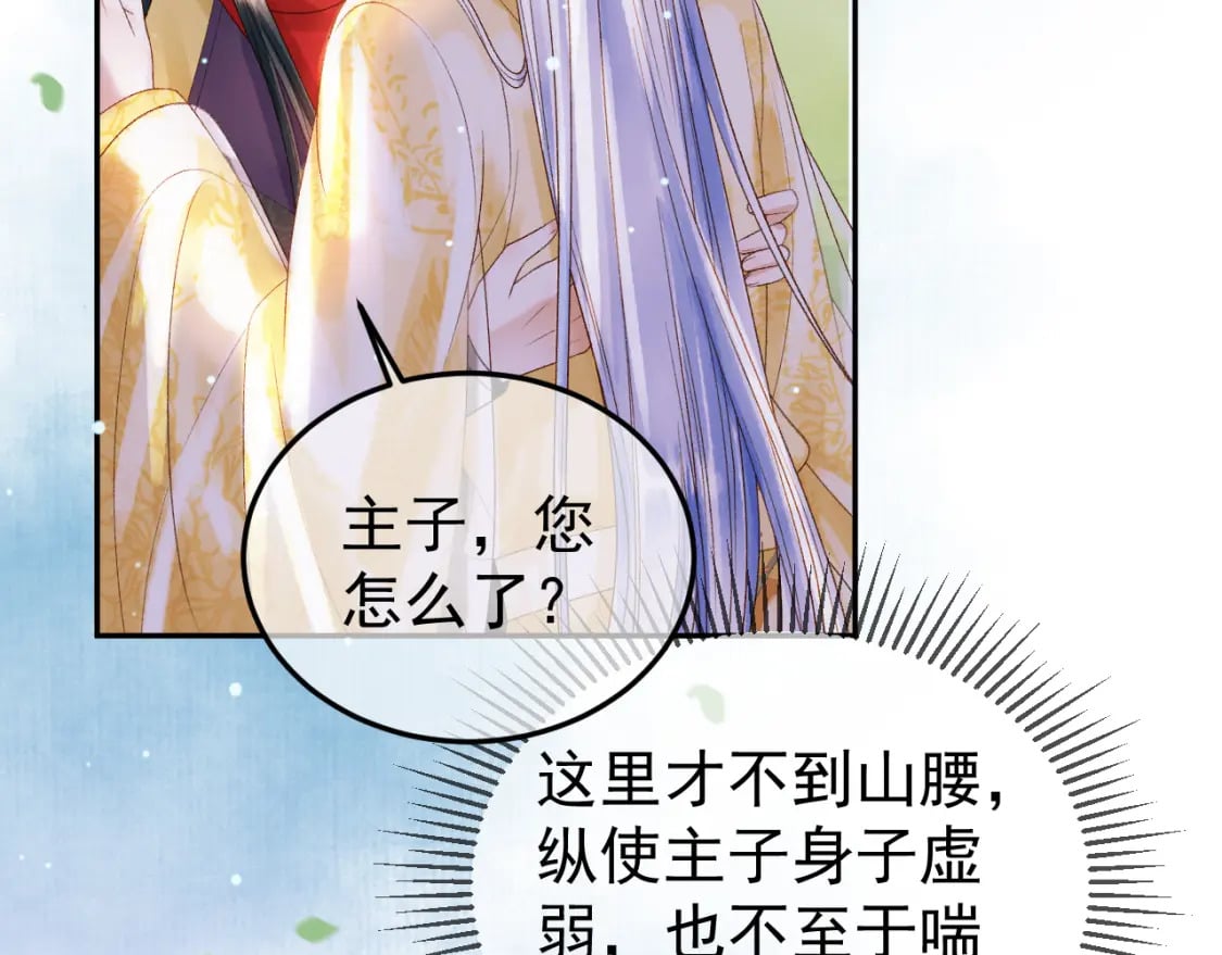 第81话 第一季完结篇11