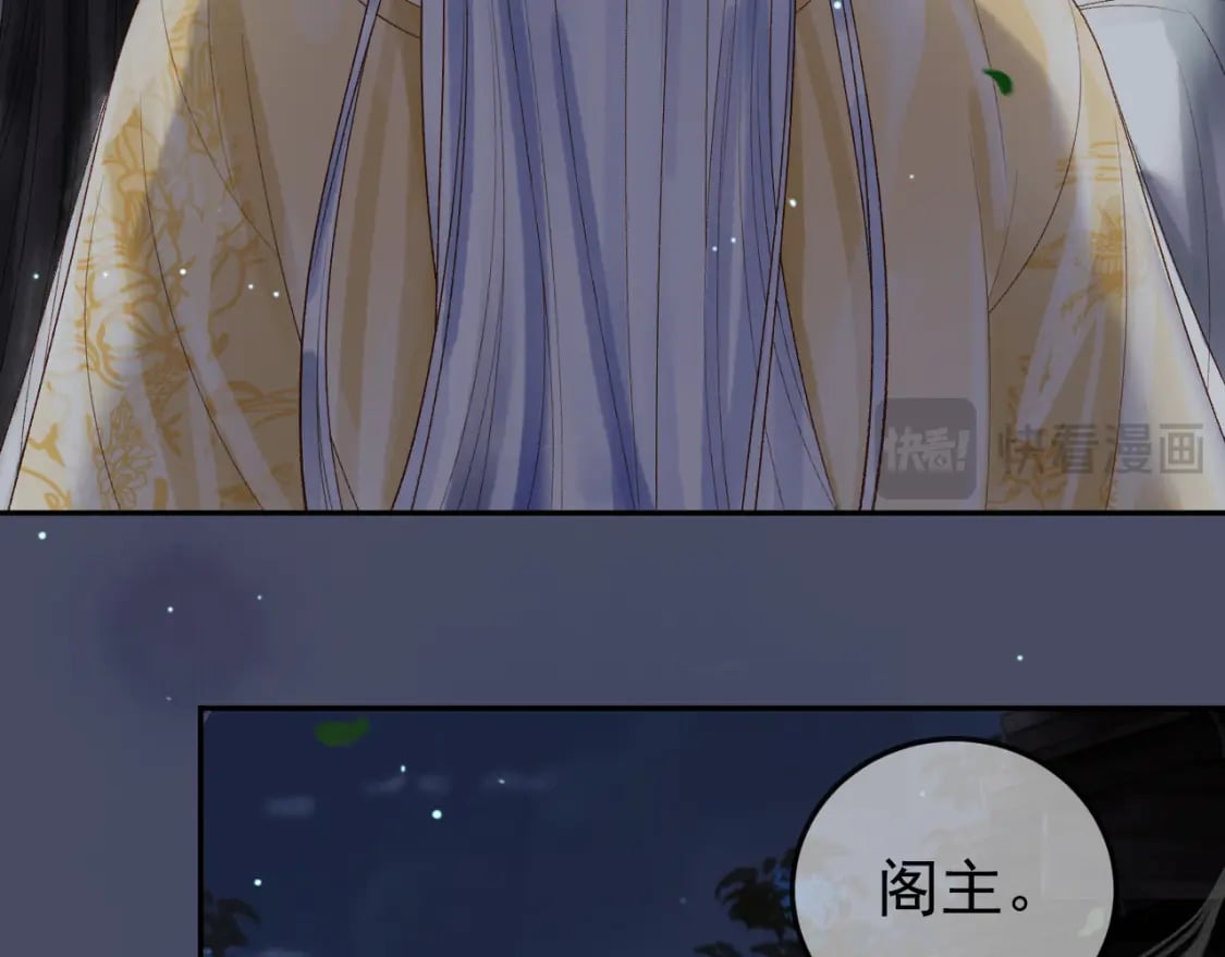 第71话 第二把剑，名曰长情23