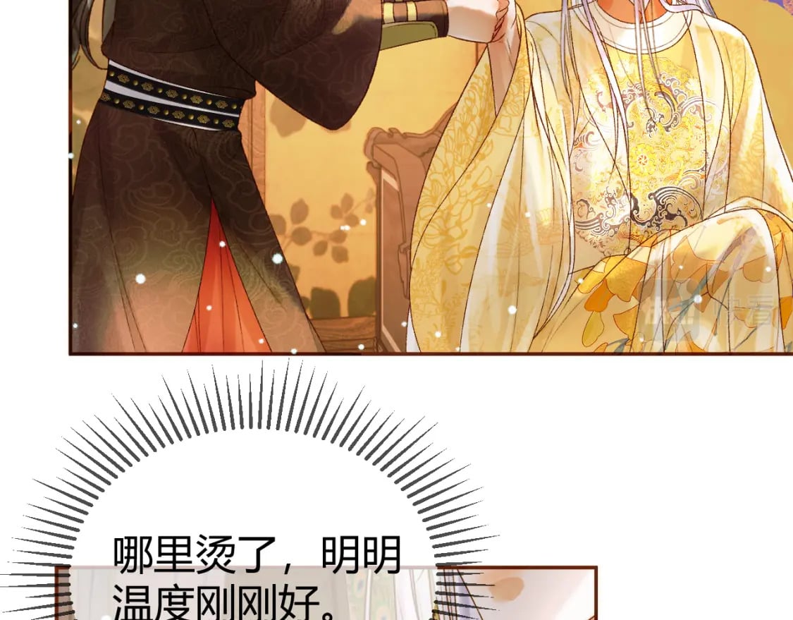 第46话 你什么都不记得了58