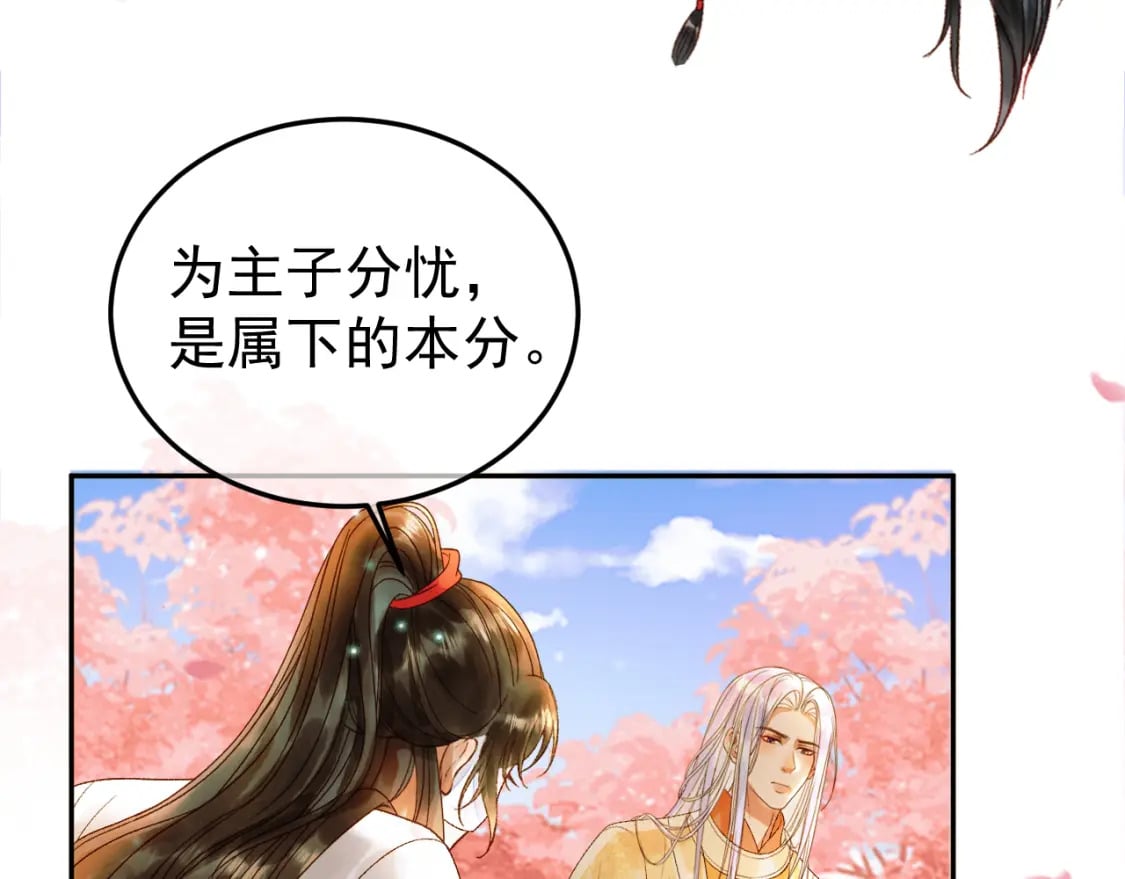 第59话 比试46