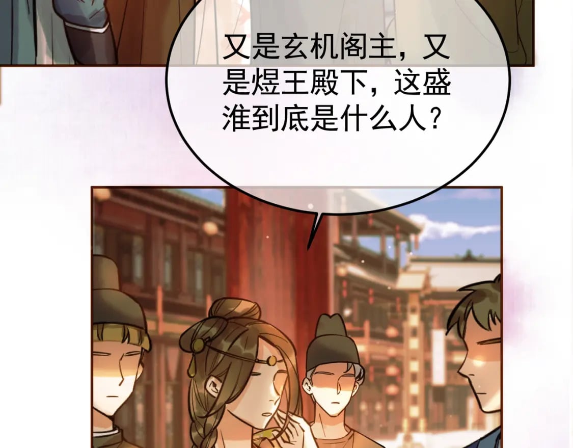 第34话 你只能是我的22