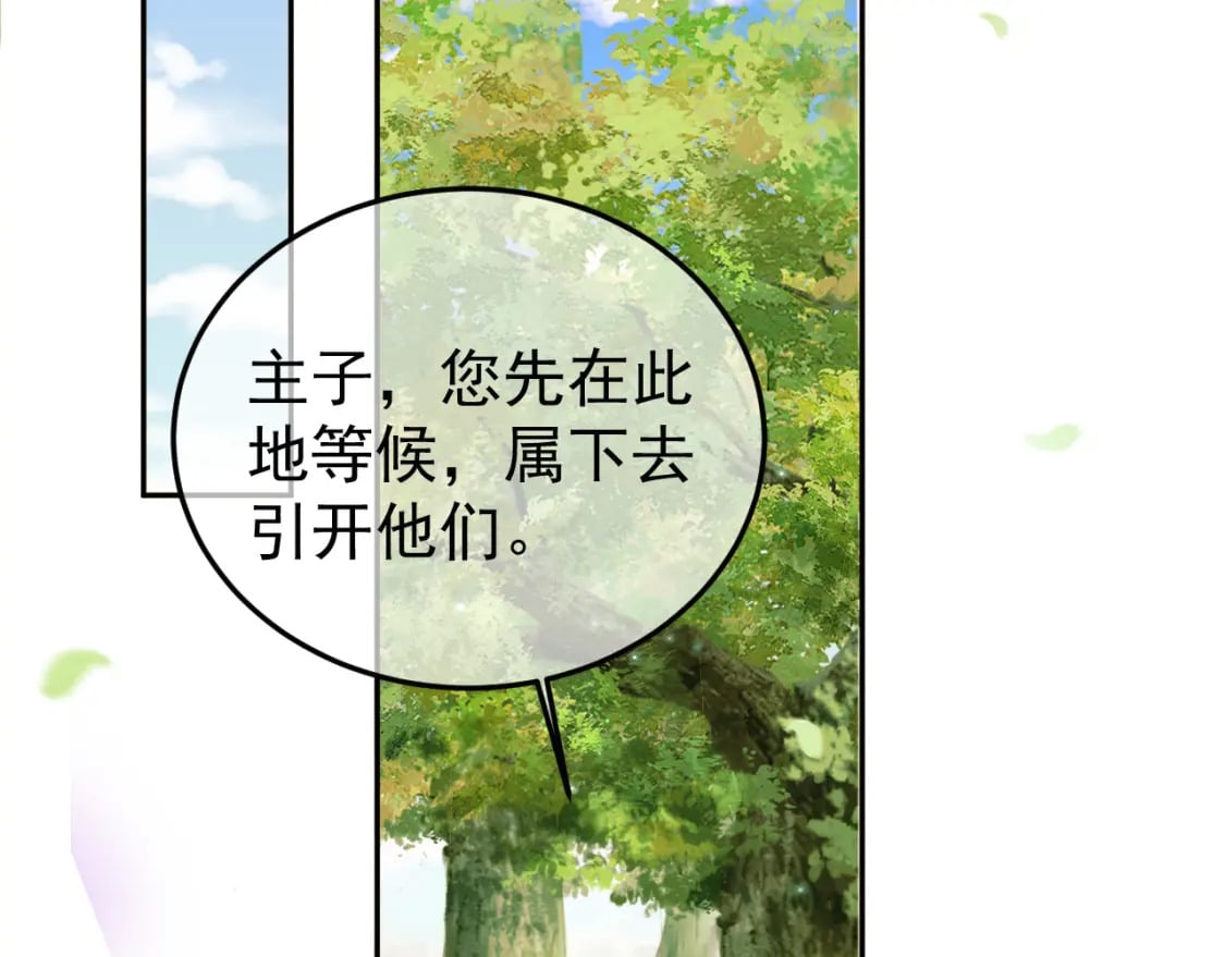 第63话 埋伏75