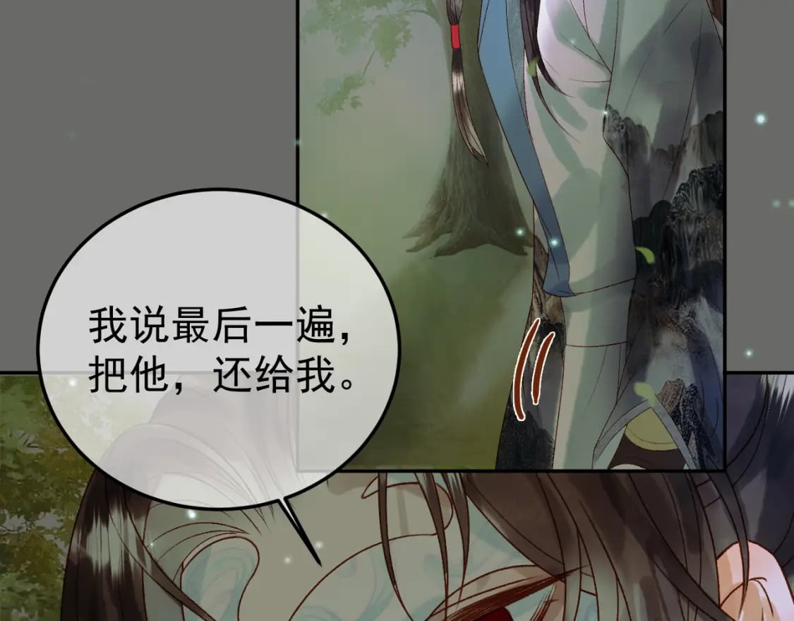 第64话 我等你50