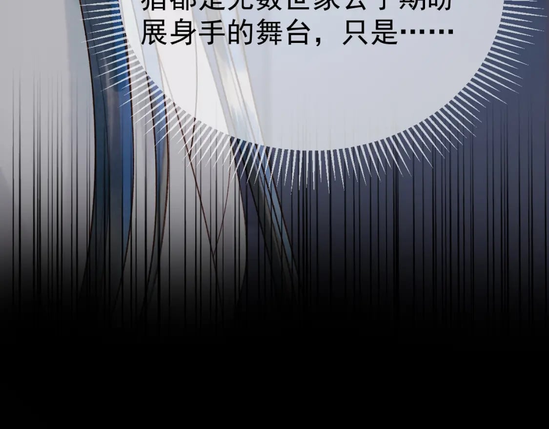第74话 你是我心里最重要的人9