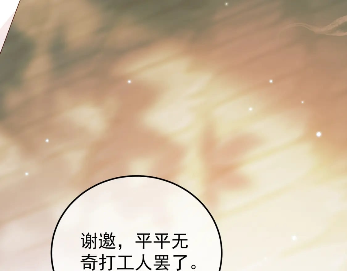 第59话 比试74