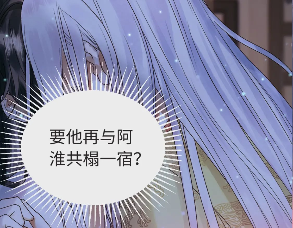 第54话 我希望你能救他13