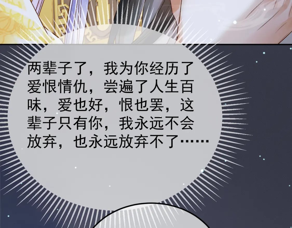 第75话 我永远放弃不了59