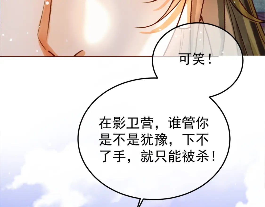 第50话 排名挑战59