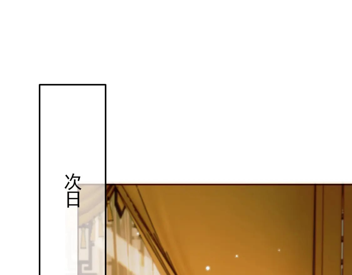 第37话 你为什么一直逼我32