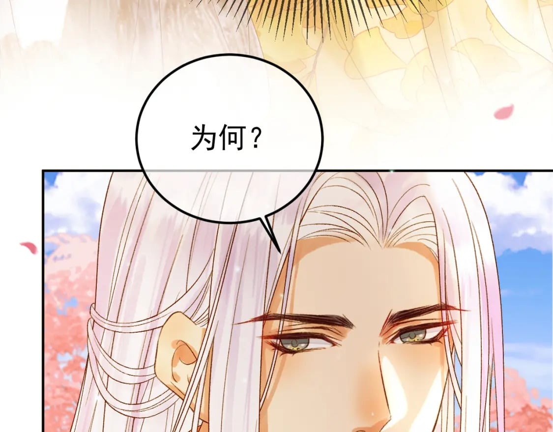 第59话 比试43