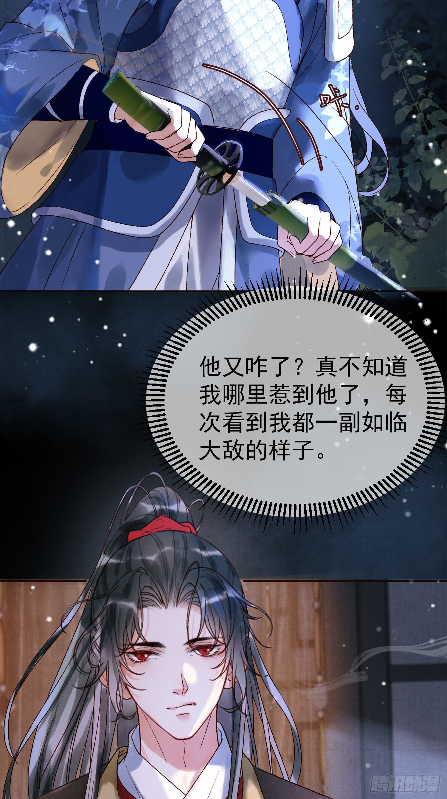 第3话 我只是不小心穿越的面瘫24
