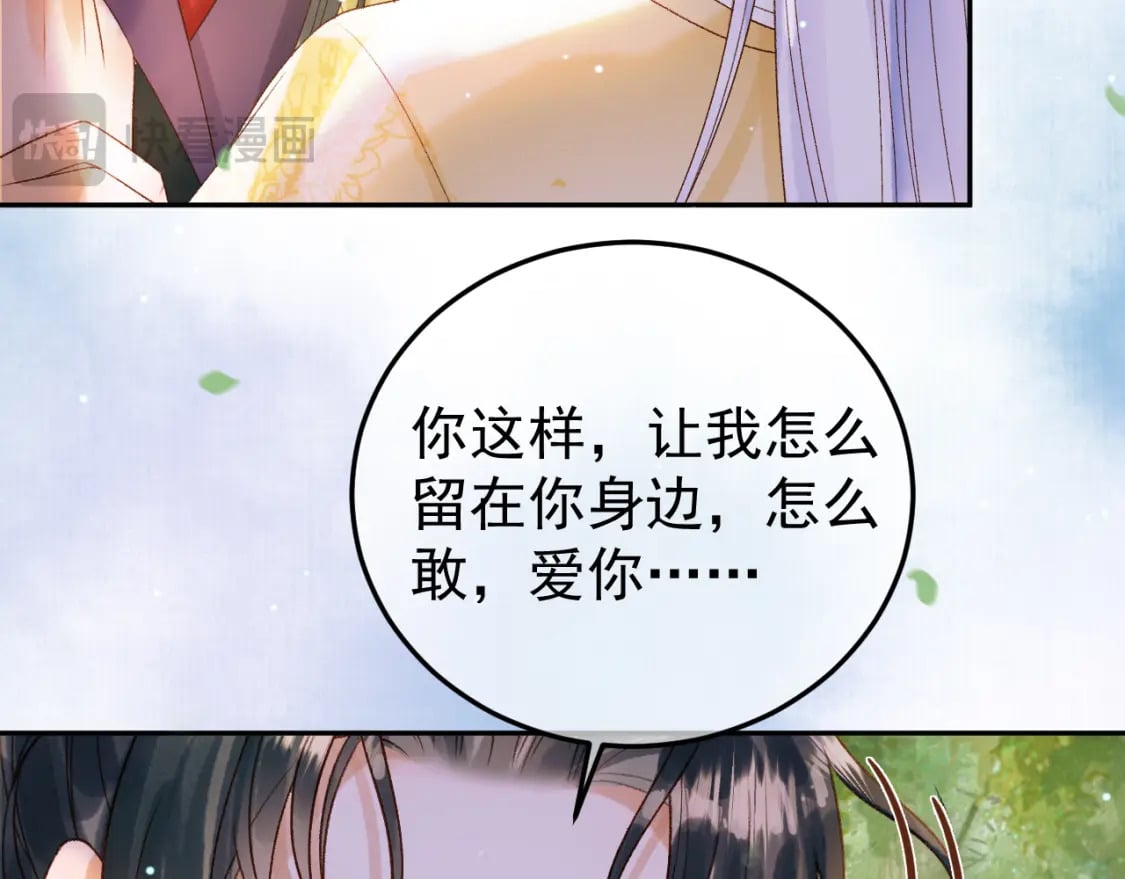 第81话 第一季完结篇53