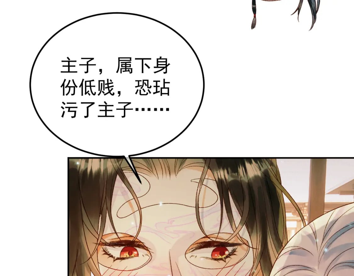 第62话 本王要他的命55