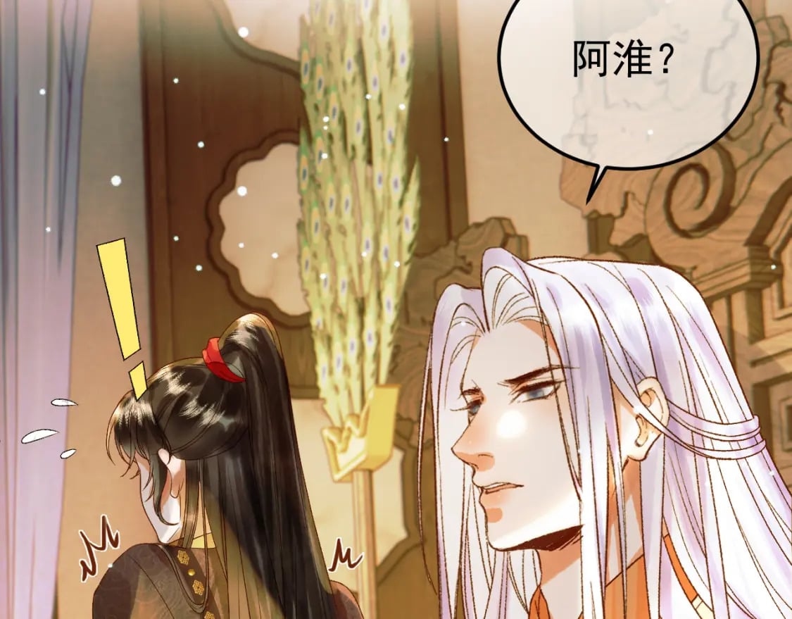 第47话 这是秀恩爱吧！7