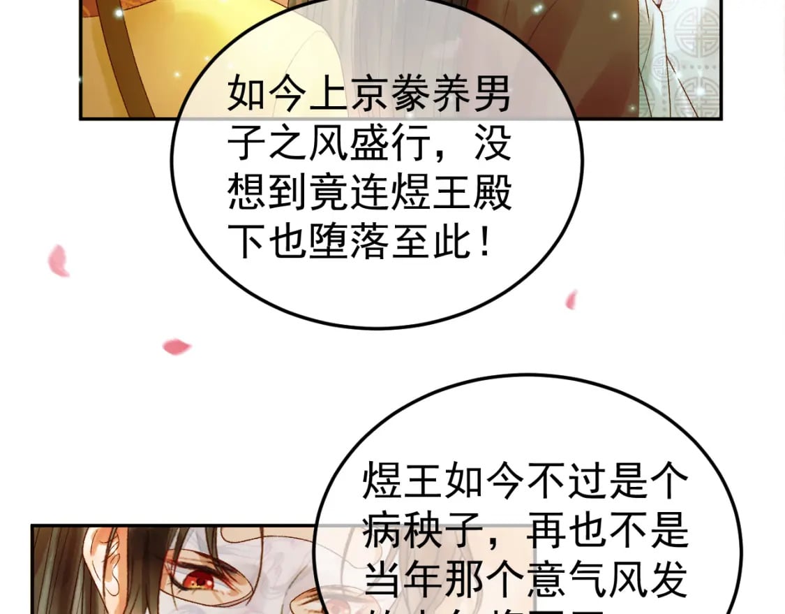 第59话 比试37