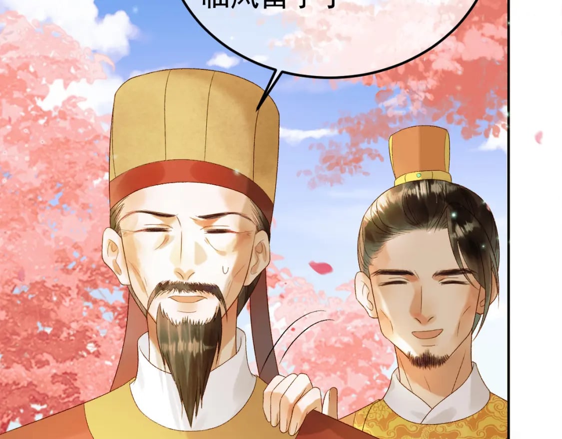 第60话 这就是你的真实实力？44