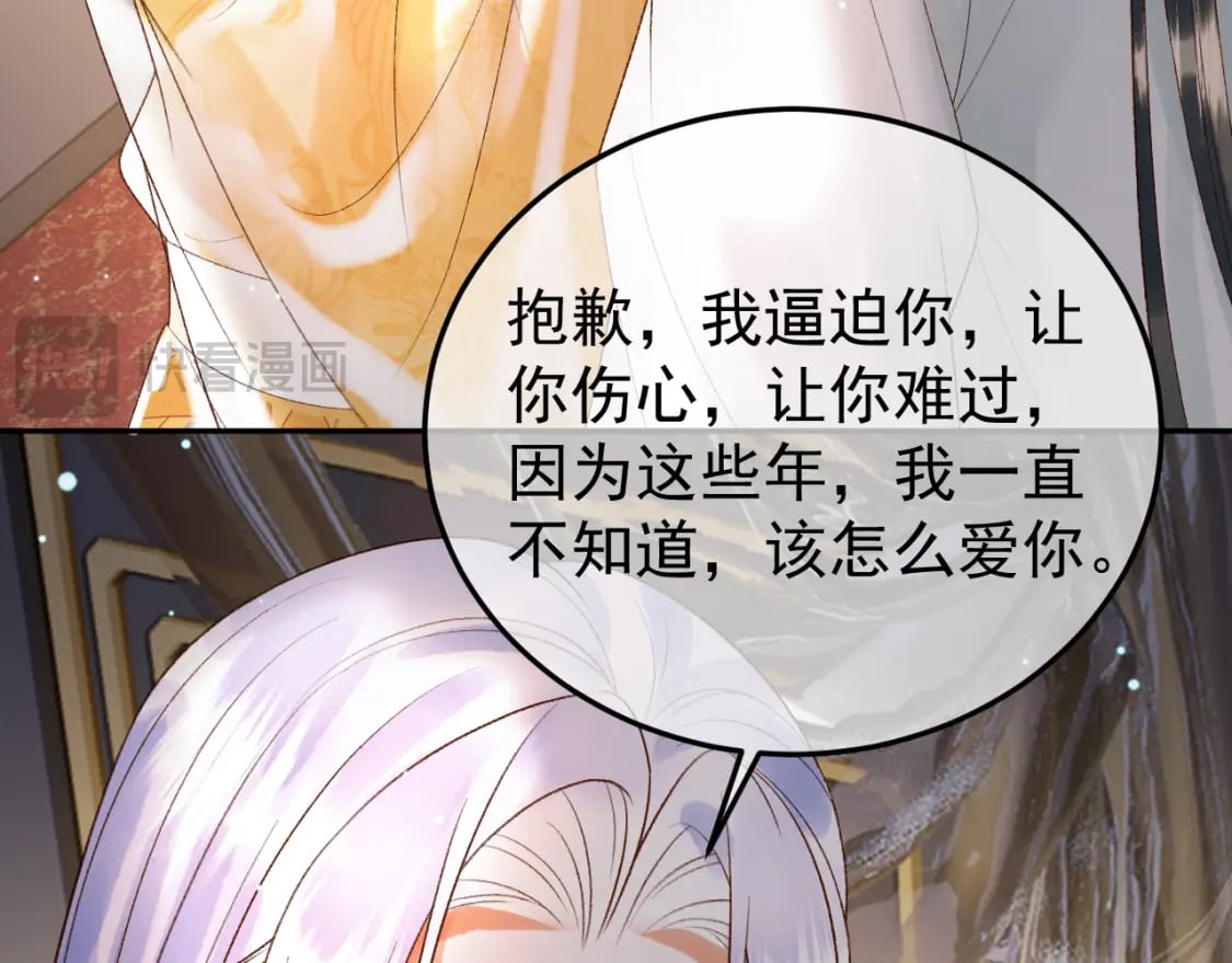 第75话 我永远放弃不了7