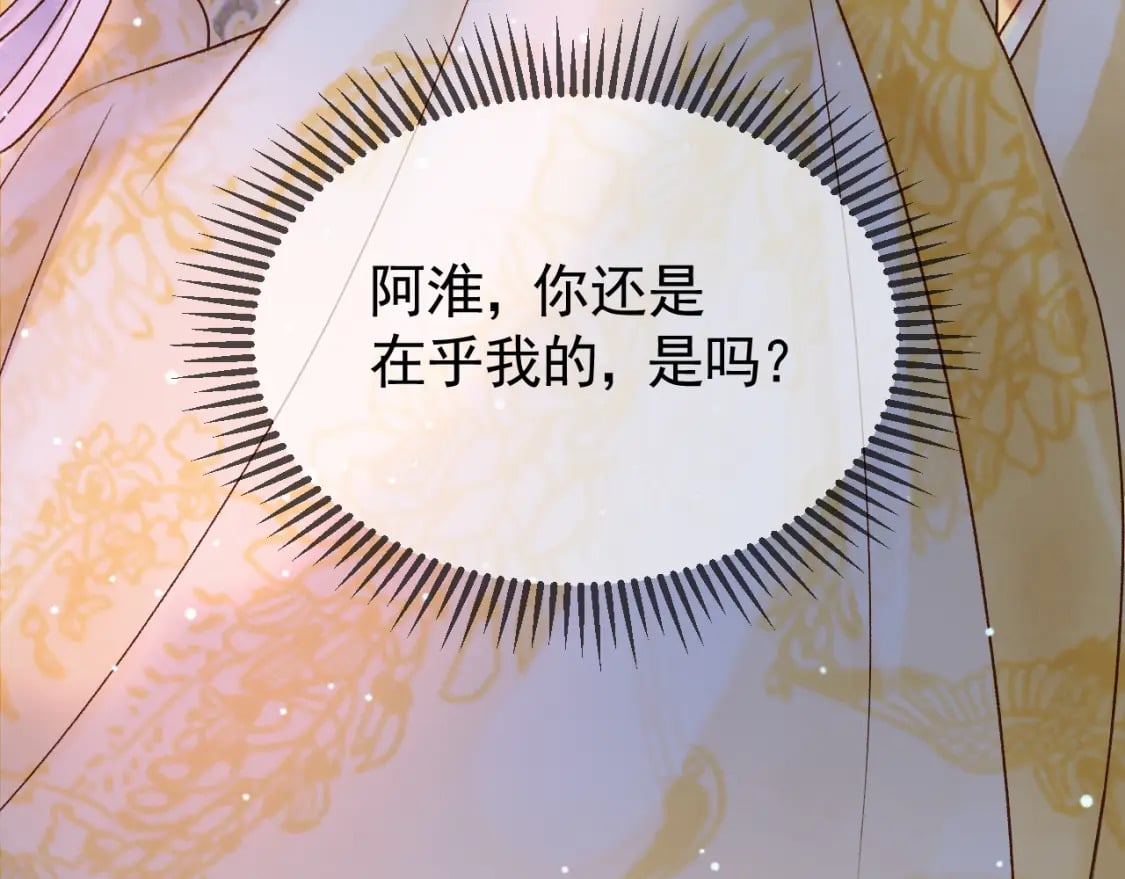 第40话 凤钰，不见了22